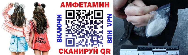 АМФ VHQ Новозыбков