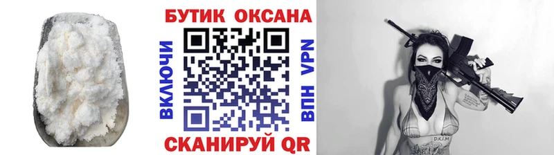 Бутират 1.4BDO Новозыбков