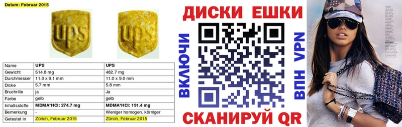 наркошоп  Новозыбков  ЭКСТАЗИ TESLA 