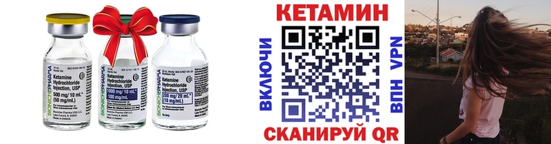 Кетамин VHQ  магазин    Новозыбков 