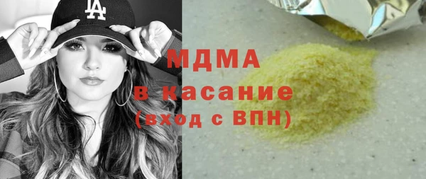 мефедрон Алексеевка
