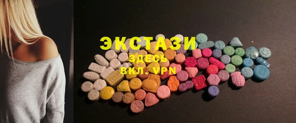 ГАЛЛЮЦИНОГЕННЫЕ ГРИБЫ Аркадак