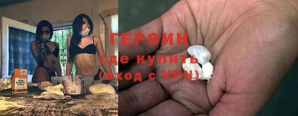 герыч Армянск