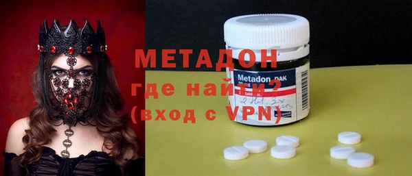мефедрон Алексеевка