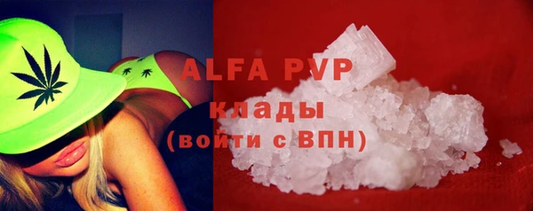 прущие крисы Арсеньев
