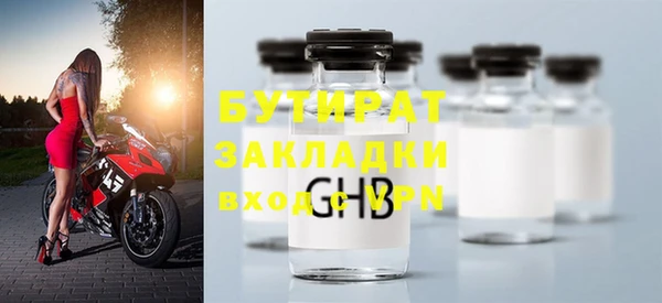 герыч Армянск