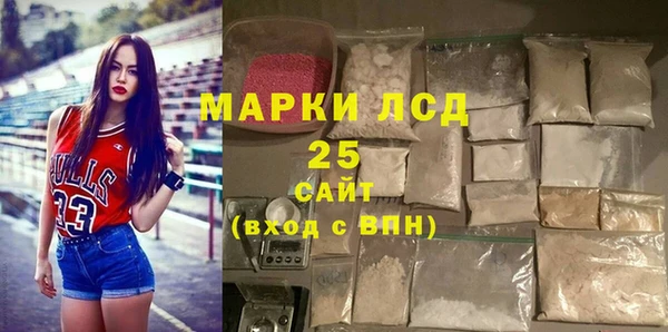 герыч Армянск