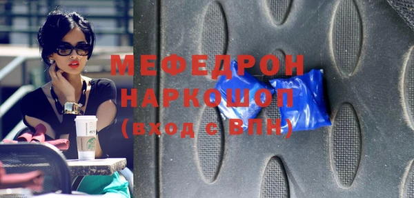 скорость Каменск-Шахтинский