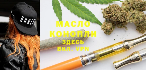 сатива Орехово-Зуево