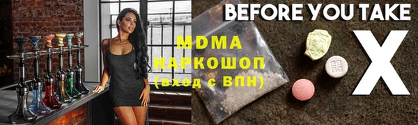 дмт Новый Уренгой