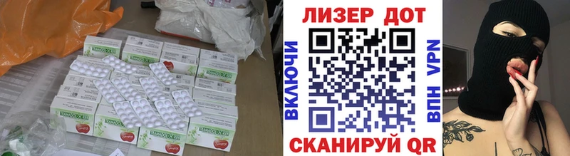 LSD-25 экстази ecstasy  Новозыбков 