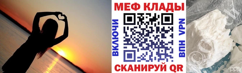 МЕФ 4 MMC Новозыбков