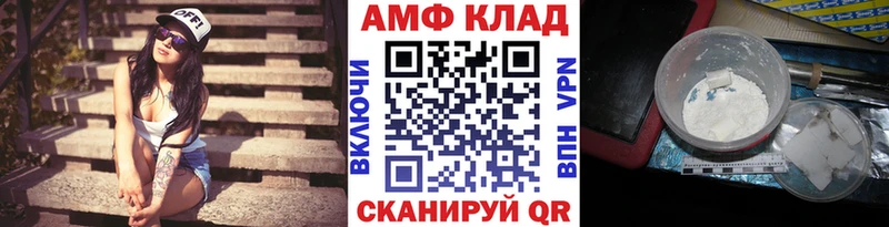 Метамфетамин Methamphetamine  кракен зеркало  Новозыбков  купить наркотики цена 