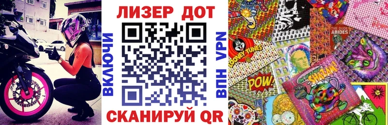 Марки N-bome 1500мкг  Новозыбков 