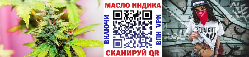 Дистиллят ТГК вейп мега онион Новозыбков