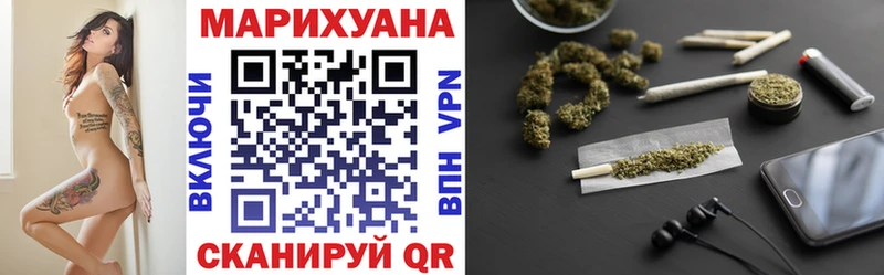 МЕГА tor  Новозыбков  даркнет какой сайт  Шишки марихуана LSD WEED 